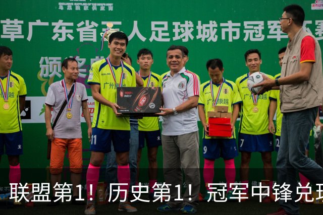 联盟第1！历史第1！冠军中锋兑现状元天赋，4年2.72亿顶薪却没戏